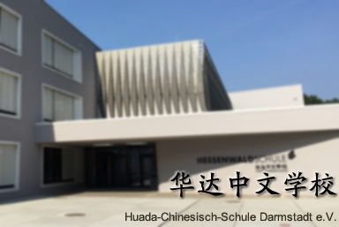 2024-2025学年下学期（2025年春季学期）插班/换班/退班(学)申请提醒