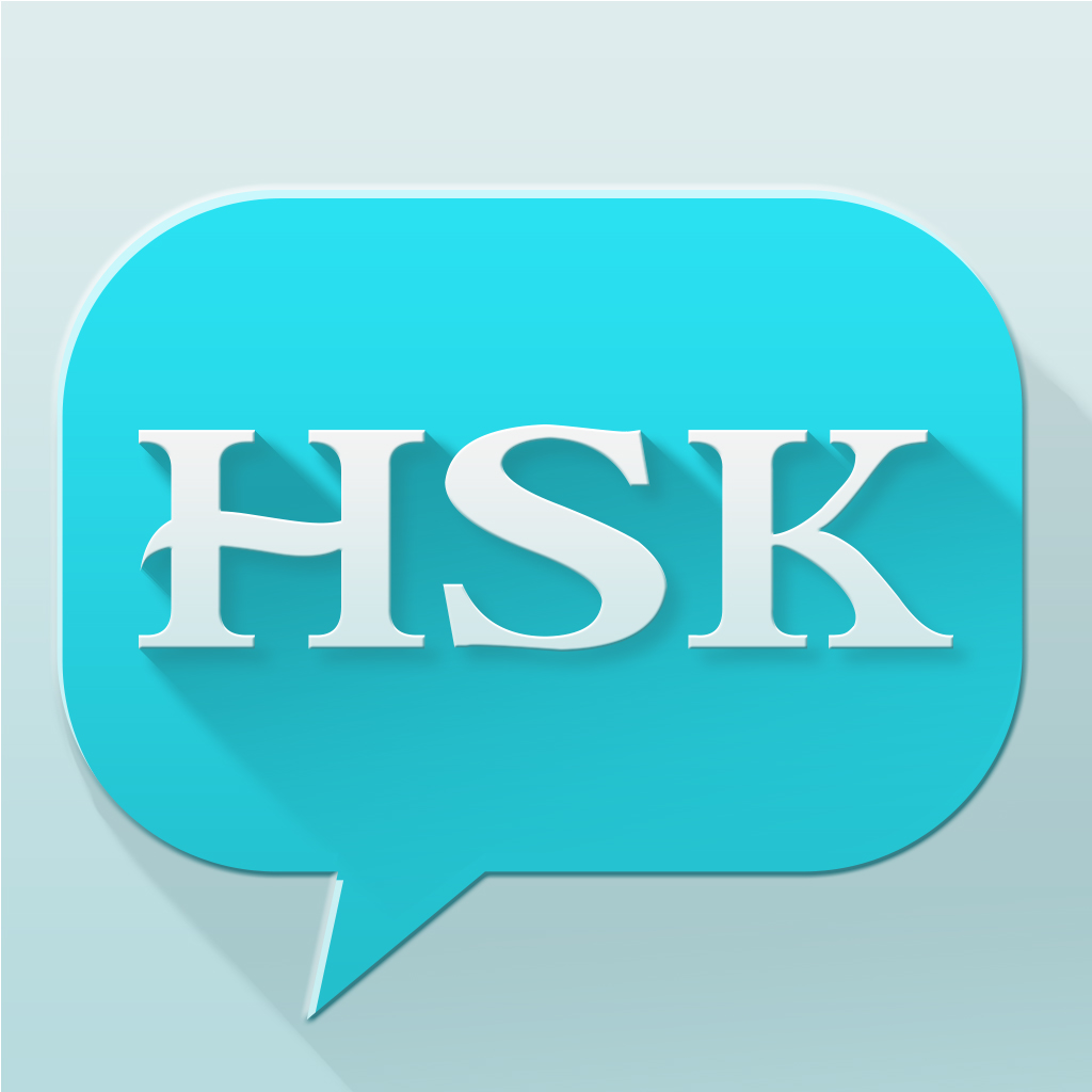 HSK官方报名指导