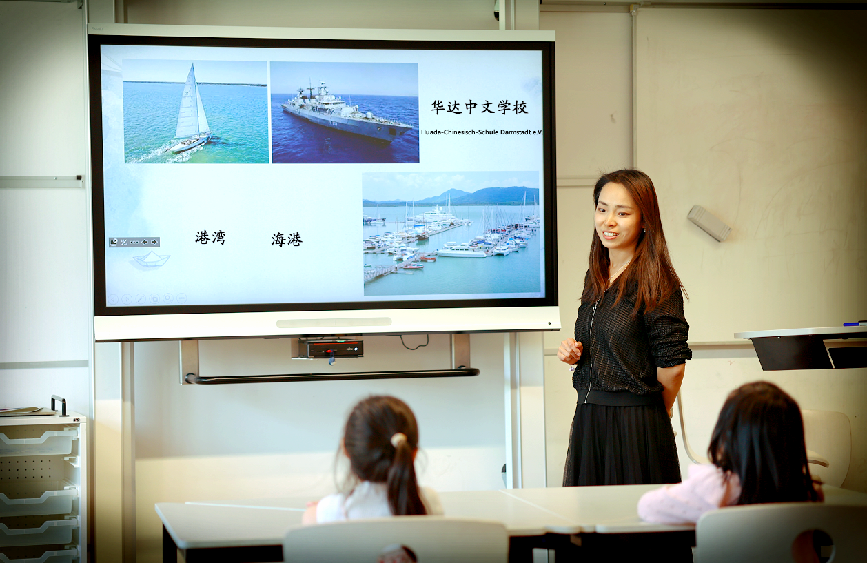 关于接受2025年秋季学前班的网上报名的通知
