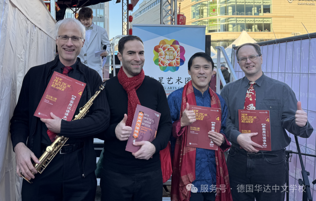 法兰庙会年味重，华达演绎中国红